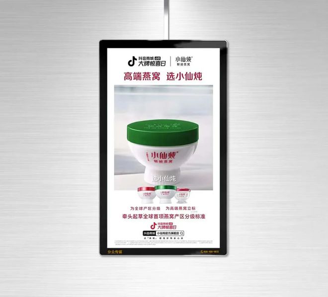 必威首页：2024年值得关注的6个营销趋势(图9)