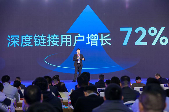 土巴兔发布2024年战略：推出抬“头”扶“腰”计划(图2)