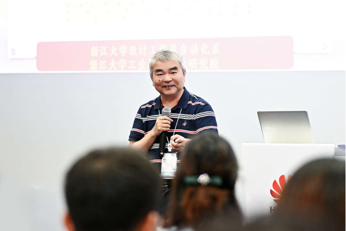 华为全联接大会2024│共筑人才根基共赢行业智能化(图3)