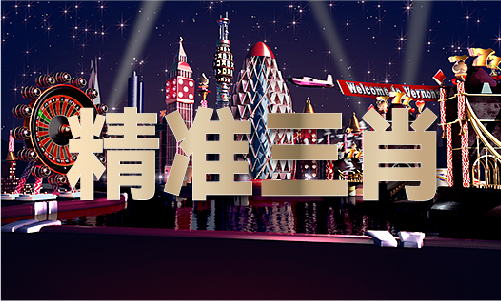 必威网站：2024年精准免费资料大全V(图1)