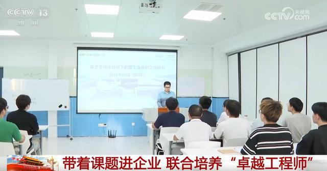新职业呼唤新课堂多举措实现产业发展与人才培养的校企“双向奔赴”(图3)