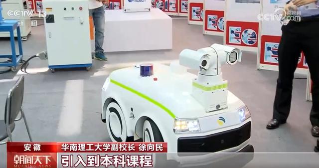 新职业呼唤新课堂多举措实现产业发展与人才培养的校企“双向奔赴”(图2)