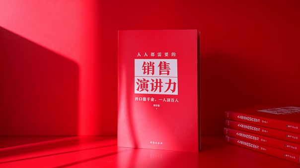 必威首页：天禹数智新书热售创新模式引领营销新时代(图3)