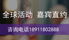 2024优秀企业人才培养实践交流会·深圳场(图3)