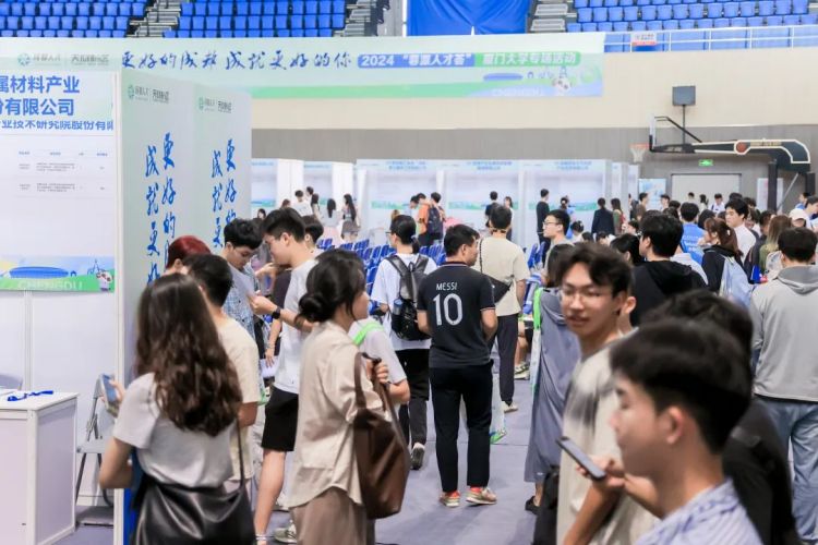 必威网站：2024“蓉漂人才荟”·厦门大学专场活动在厦门举行(图4)