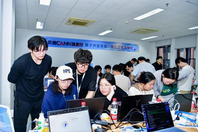 赋能新质人才培养昇腾CANN技术行·浙江工业大学站成功举办！(图5)