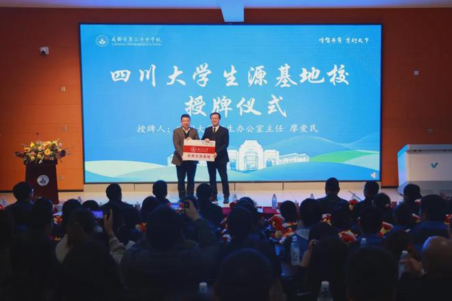 成都二十中：拔尖创新人才早期培养的探索与实践之路(图2)