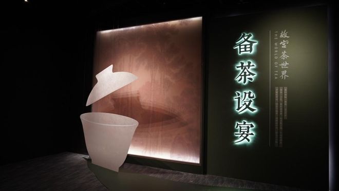 2024年营销趋势来了！茶品牌如何顺势而为强势增长？(图2)