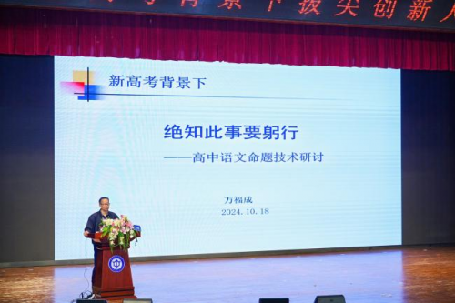 杭州铭师堂引领教育创新携手各界专家探讨人才培养新路径(图10)