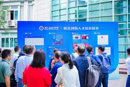 杭州铭师堂引领教育创新携手各界专家探讨人才培养新路径(图2)