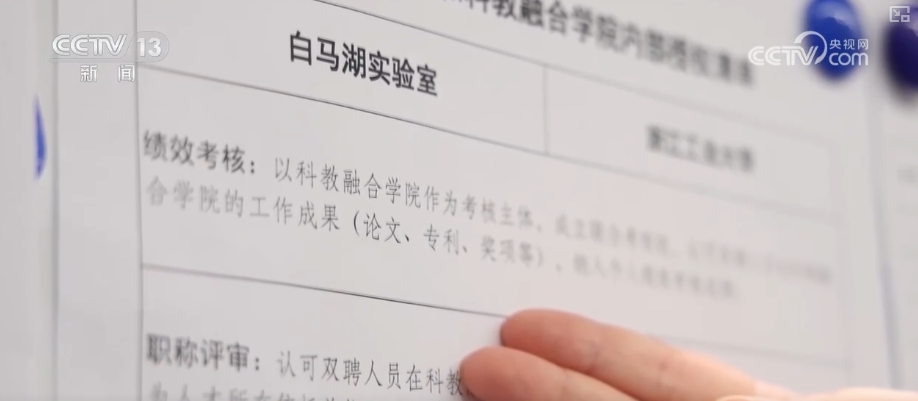 锚定现代化改革再深化人才双聘秉持“大人才观”不拘一格用(图6)