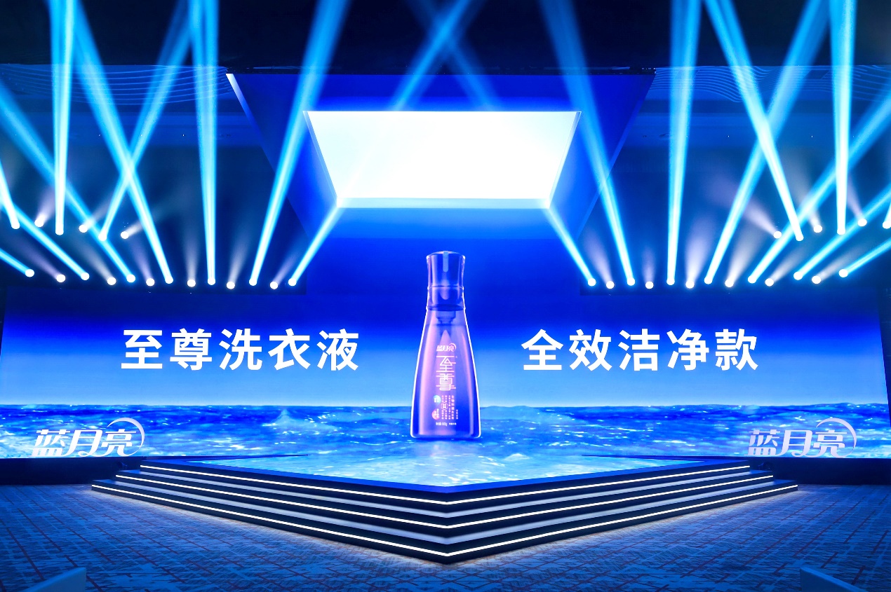 2024上半年经营稳中有升蓝月亮引领行业进入未来洗衣新时代(图2)