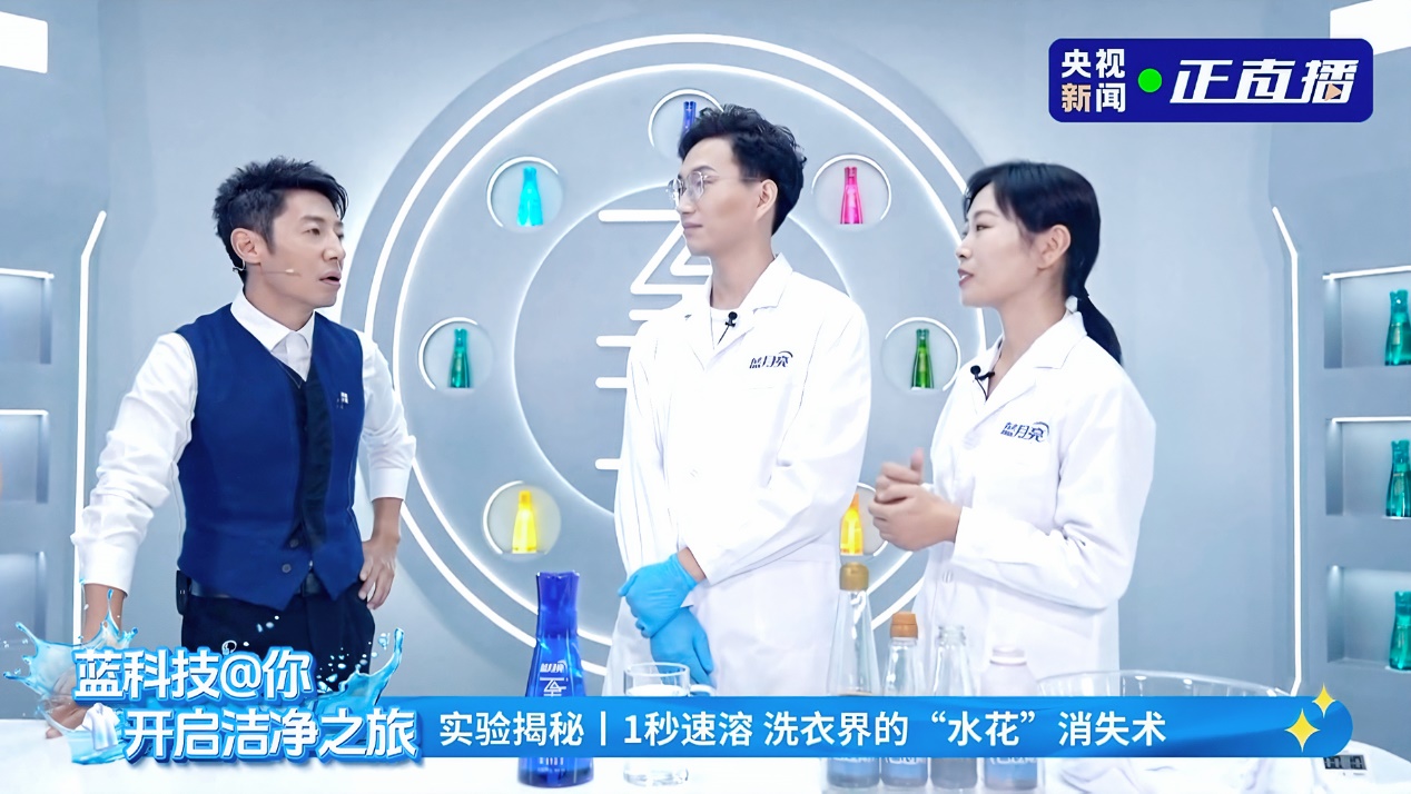 2024上半年经营稳中有升蓝月亮引领行业进入未来洗衣新时代(图3)