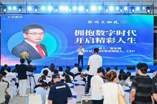 2024智慧星火数字新媒体人才校企合作智库启动仪式在武工院开启(图4)