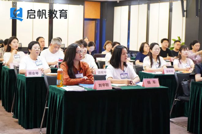 人才培养+学术交流新高度启帆连获专业认可！(图2)