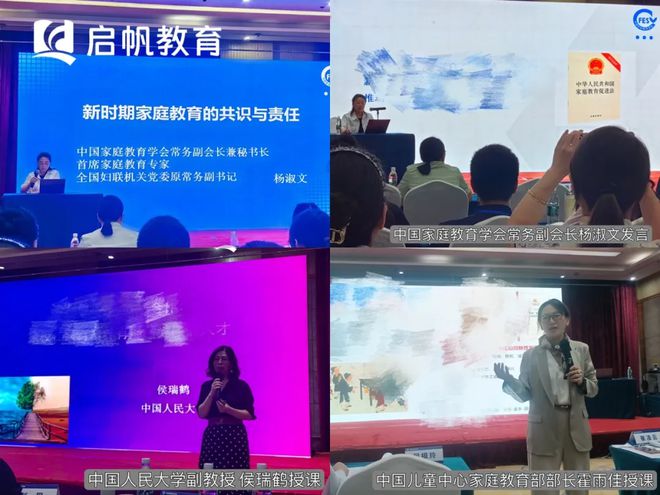 人才培养+学术交流新高度启帆连获专业认可！(图5)