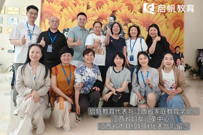 人才培养+学术交流新高度启帆连获专业认可！(图6)