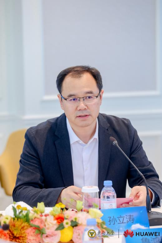 必威首页：东南大学鲲鹏昇腾科教创新孵化中心正式成立助力科研创新与人才培养(图3)