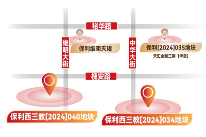 石家庄保利华宸天奕（售楼处）保利华宸天奕售楼中心_网站(图4)