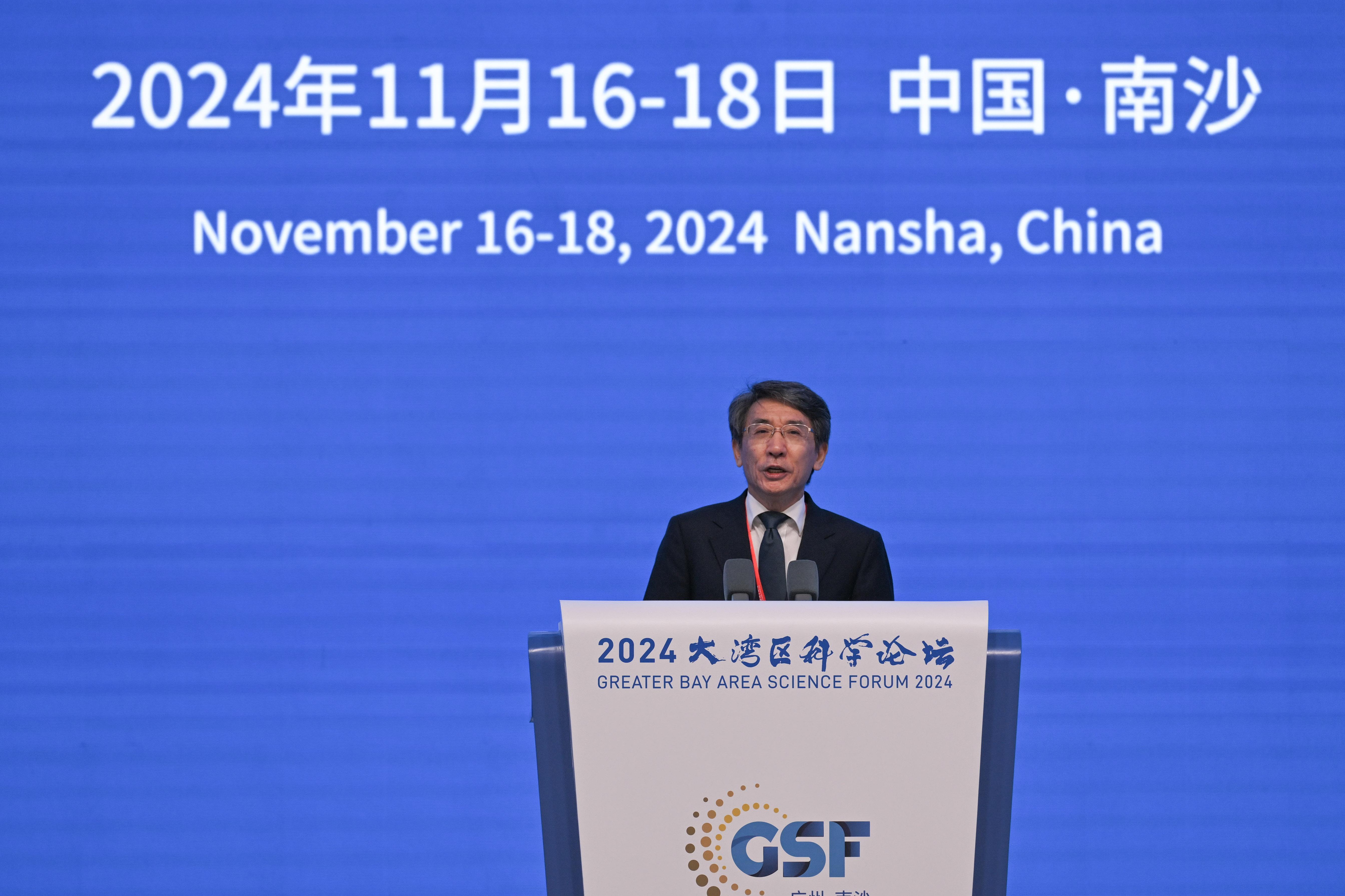 必威咨询：薛其坤院士：推进跨学科、跨领域、跨境科研协作与人才培养｜大湾区科学论坛(图2)