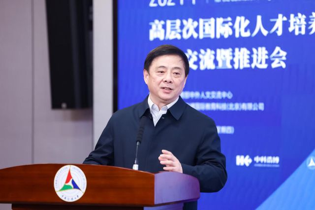 必威咨询：2024高层次国际化人才培养创新实践项目年度交流暨推进会举办(图5)