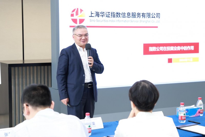 必威咨询：首届投顾产业链研讨会在广州成功举办！(图5)