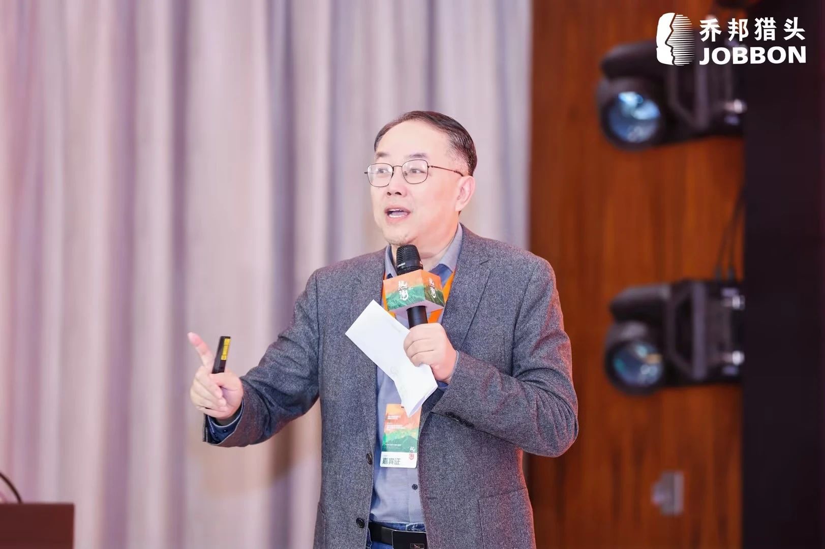 必威咨询：2024迈点文旅住宿节200+高星酒店总经理汇聚一堂！24乔邦高层次人才发展论坛圆满落幕！(图8)