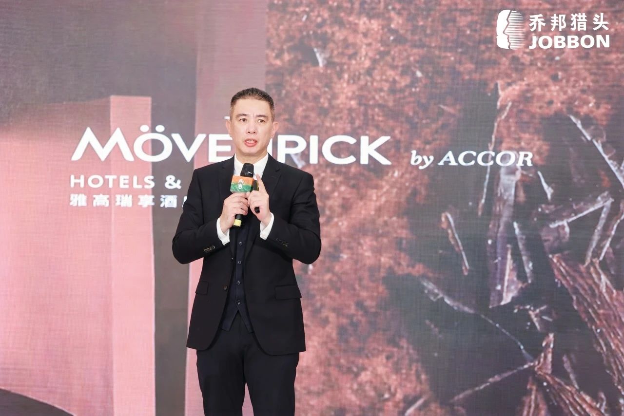 必威咨询：2024迈点文旅住宿节200+高星酒店总经理汇聚一堂！24乔邦高层次人才发展论坛圆满落幕！(图10)