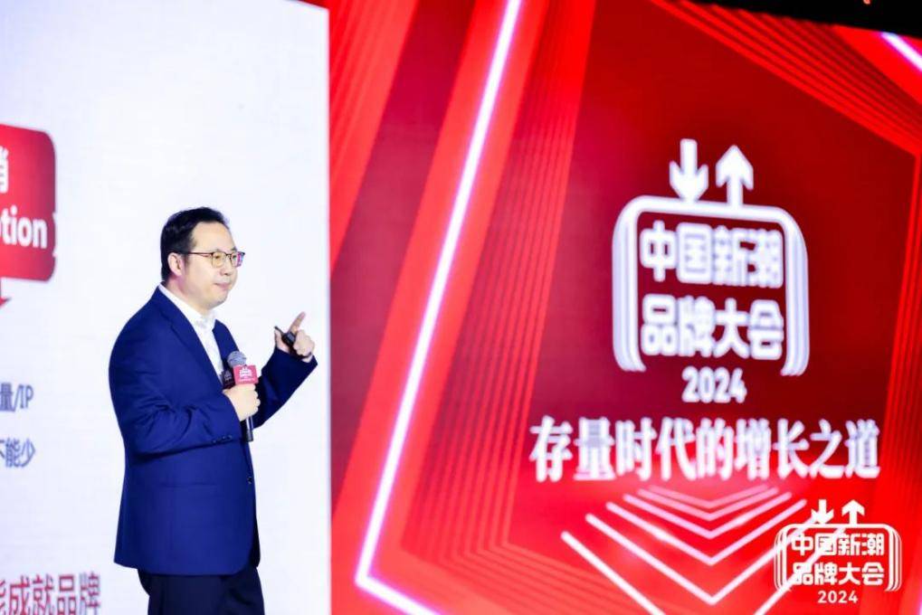 为什么中国营销得社区者得天下？(图4)