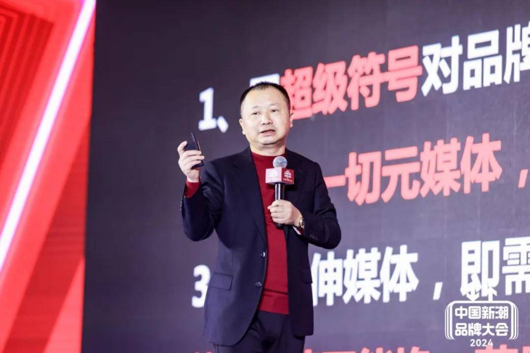 为什么中国营销得社区者得天下？(图3)