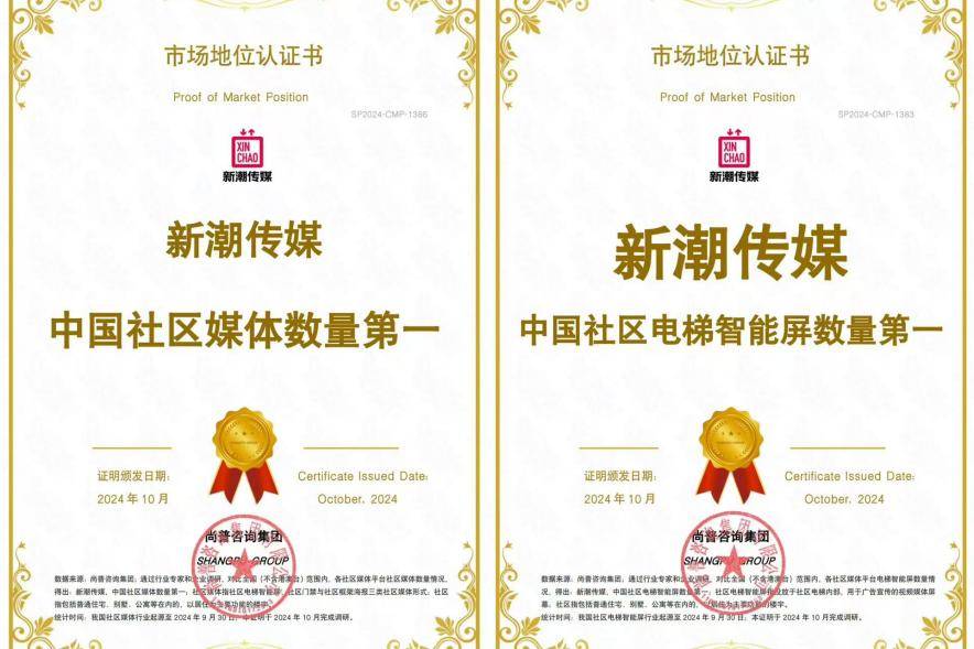 为什么中国营销得社区者得天下？(图5)