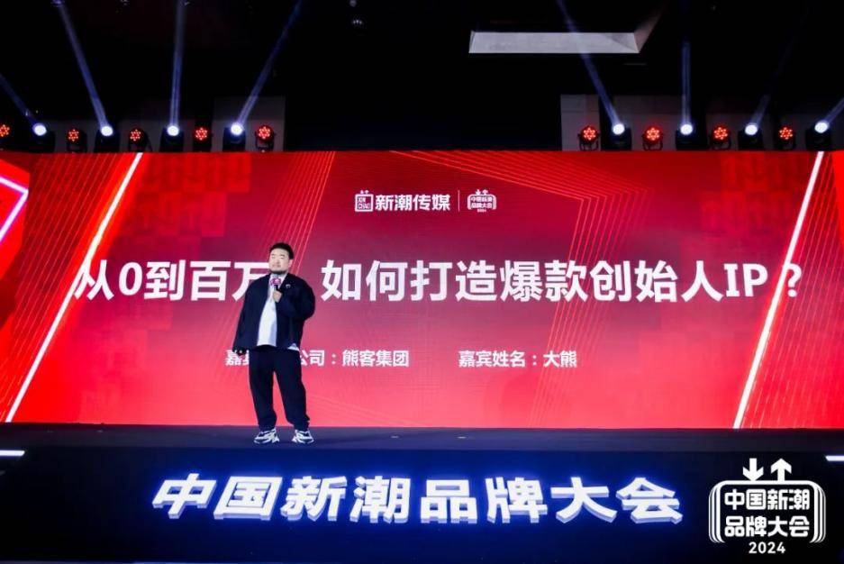 为什么中国营销得社区者得天下？(图7)