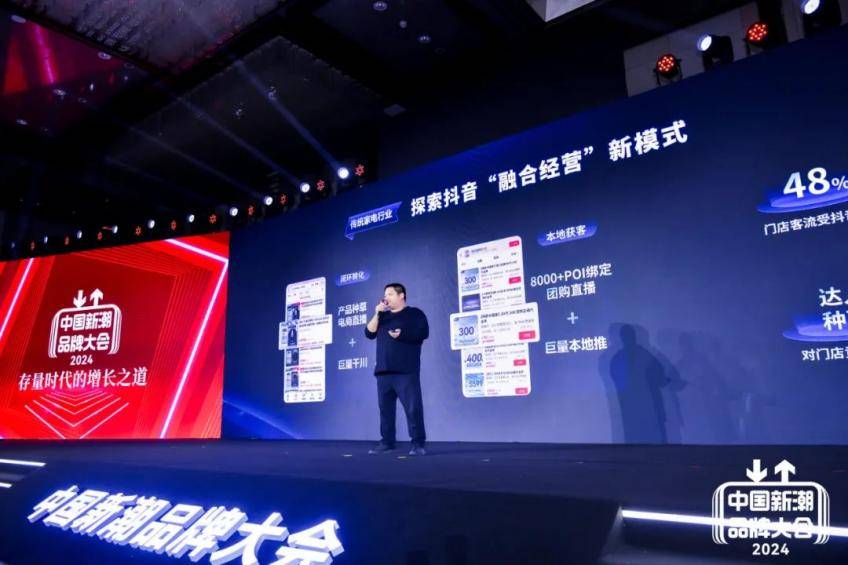 为什么中国营销得社区者得天下？(图6)