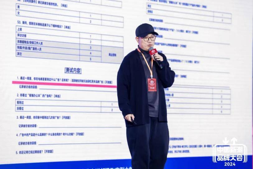 为什么中国营销得社区者得天下？(图9)