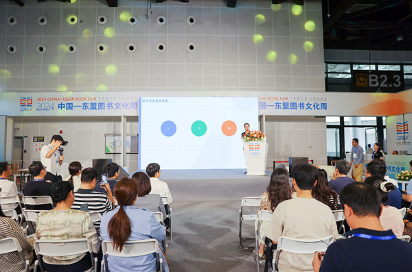 人工智能赋能出版融合发展分享会在南宁举行(图1)