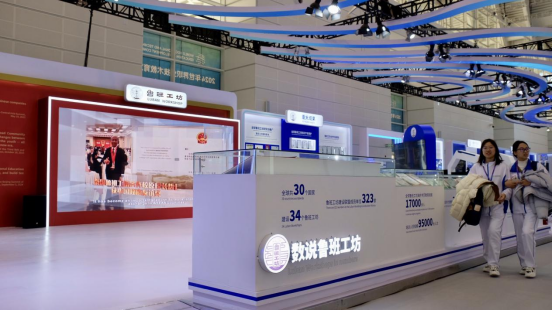 深化国际交流合作为推动中国式现代化谱写职业教育崭新篇章——2024年世界职业技术教育发展大会今日落下帷幕(图3)