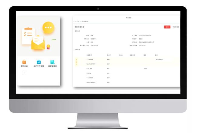 成功案例分享：企元数智小程序带来的转型(图1)