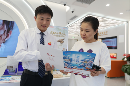 北京银行发布2024年半年报经营业绩稳健提升高质量发展成效显著(图3)