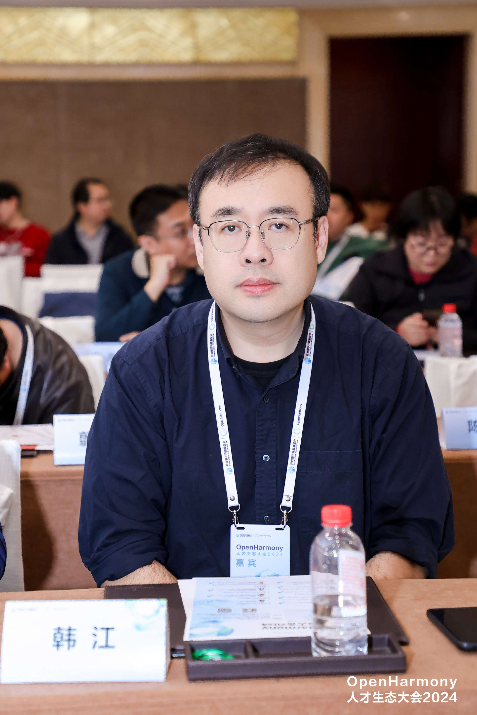 OpenHarmony人才生态大会2024产教融合赋能开源鸿蒙人才培养论坛圆满举办(图2)