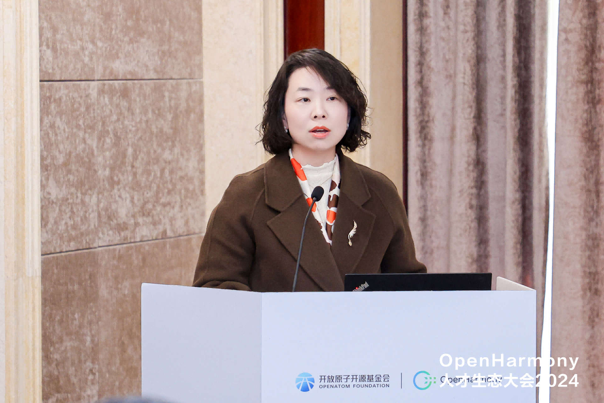OpenHarmony人才生态大会2024产教融合赋能开源鸿蒙人才培养论坛圆满举办(图4)