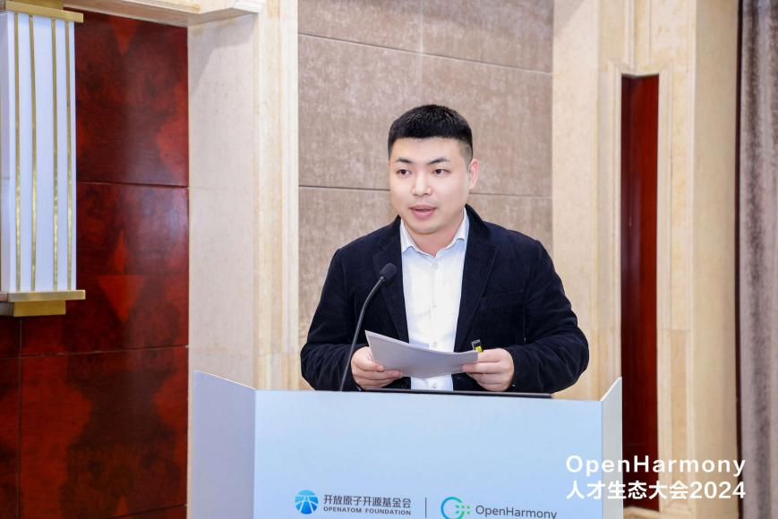 OpenHarmony人才生态大会2024产教融合赋能开源鸿蒙人才培养论坛圆满举办(图6)