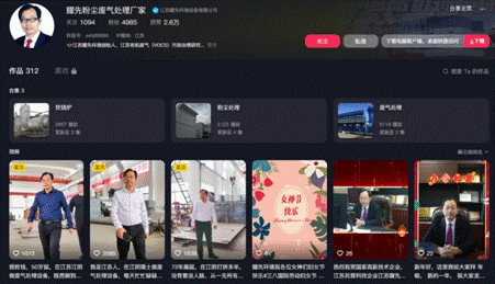 抢抓短营销红利速来单仁牛商《中小企业全域营销发展论坛》！(图3)