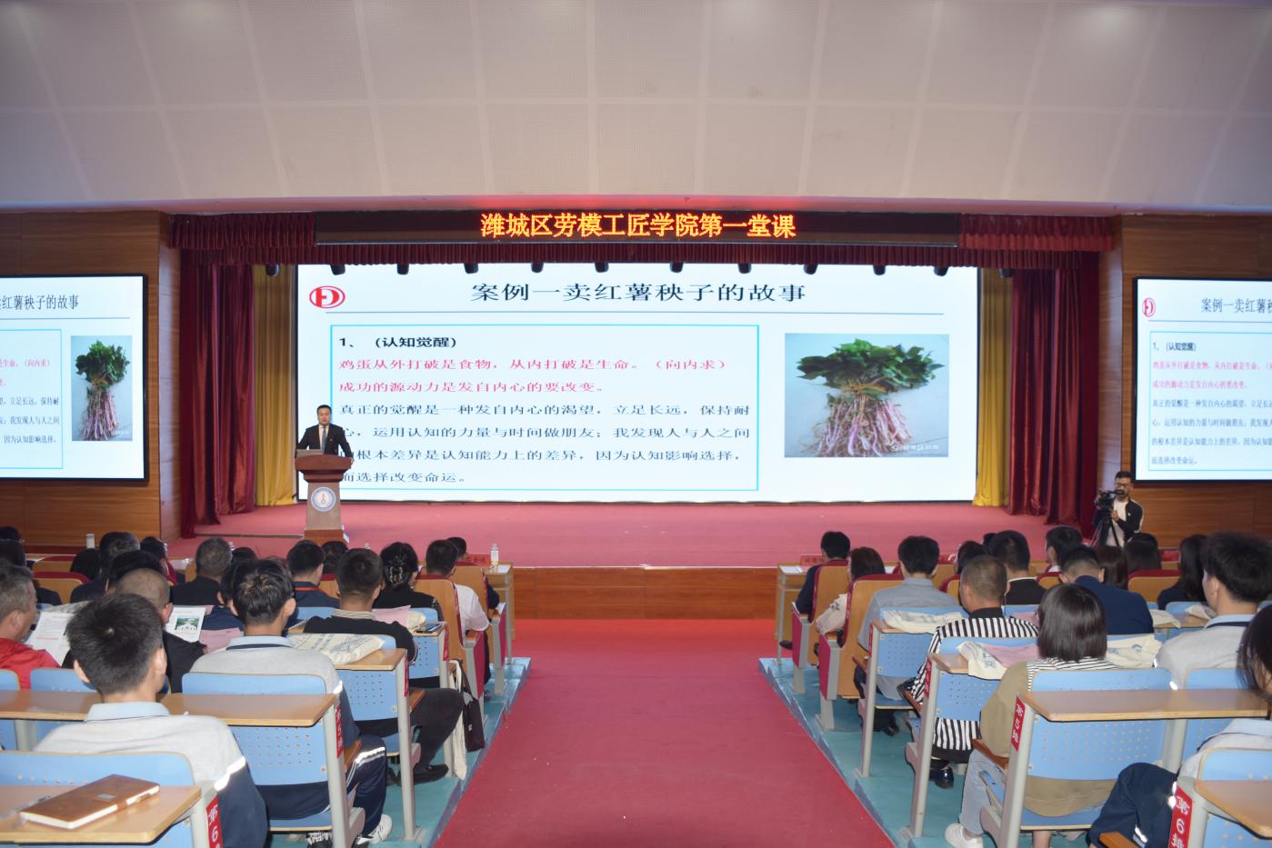 潍坊市潍城区“三种模式”培养工匠型人才(图2)