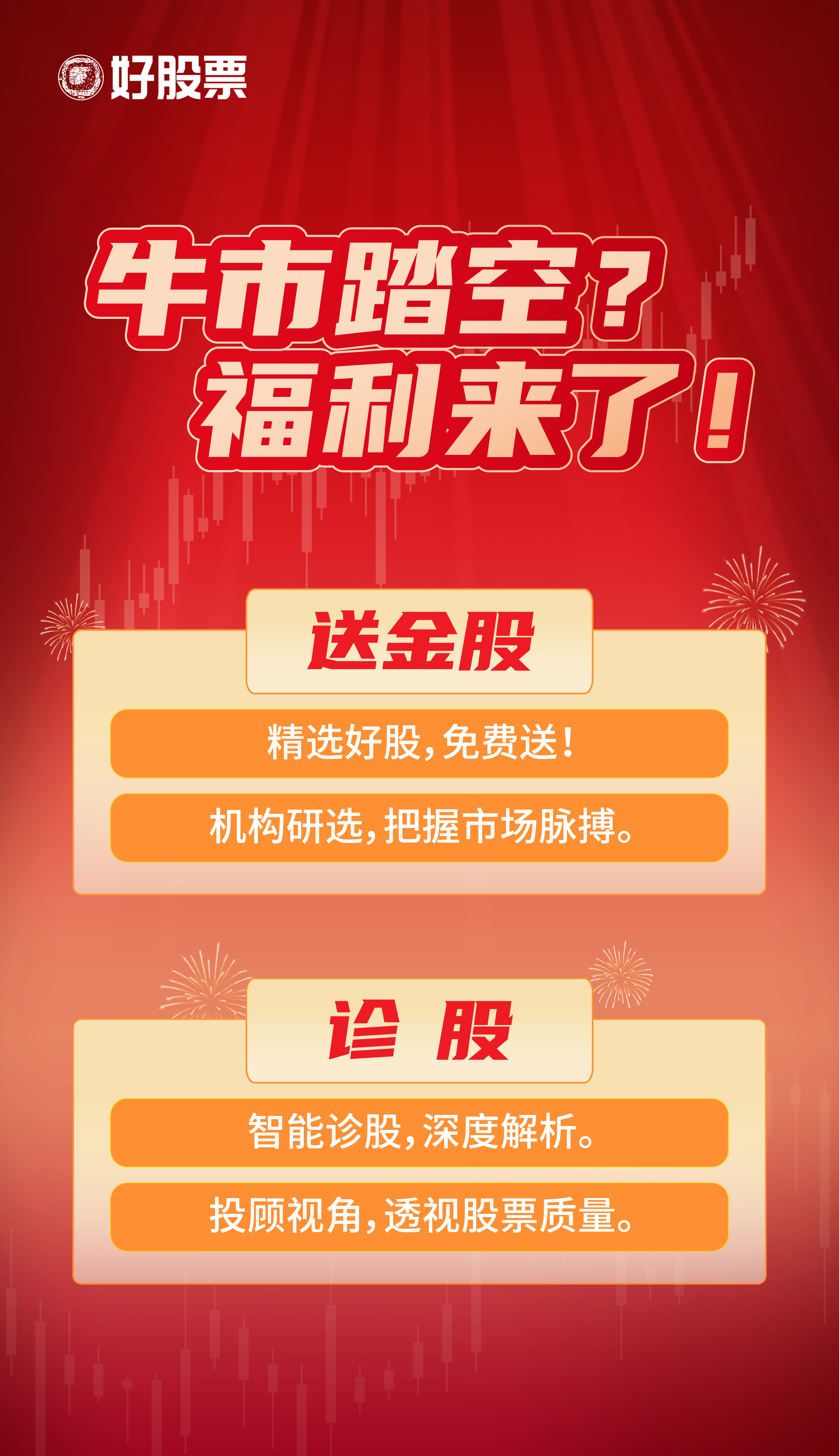 机构研选​深耕声学领域+净利润同比增长52%消费电子公司有望爆发！(图4)