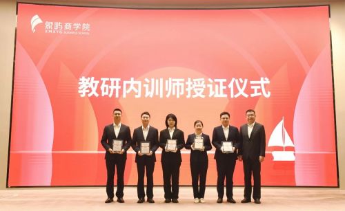 象屿集团召开2024年度人才工作会议(图2)