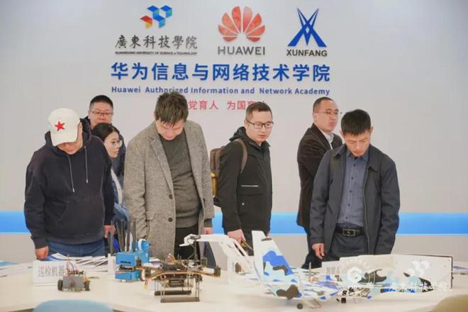 必威网站：【教育关注】广东省高等教育学会产教融合与校企合作研究分会2024学术年会在东莞召开(图2)