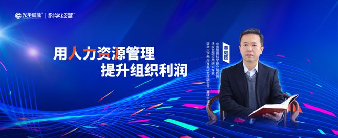 必威网站：2024浙江省企业人才发展高峰论坛成功举办！(图6)