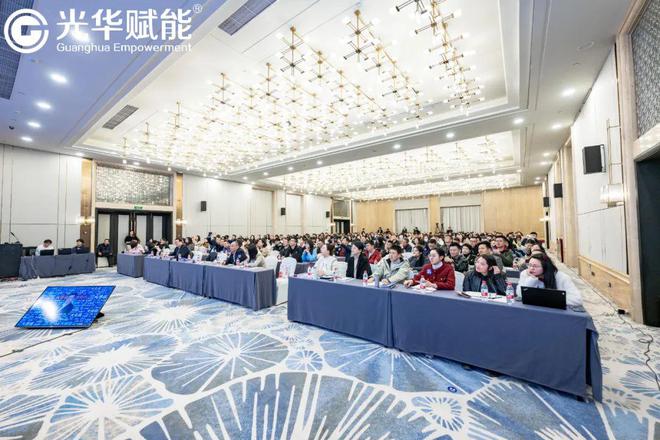 必威网站：2024浙江省企业人才发展高峰论坛成功举办！(图13)