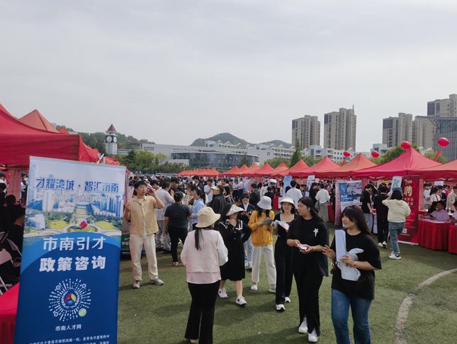 必威咨询：聚天下英才筑发展新基！2024年青岛市市南区人社局人才工作成果丰硕(图5)