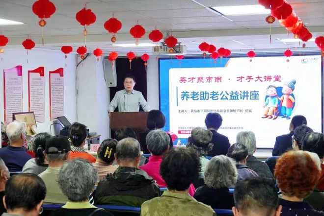 必威咨询：聚天下英才筑发展新基！2024年青岛市市南区人社局人才工作成果丰硕(图9)
